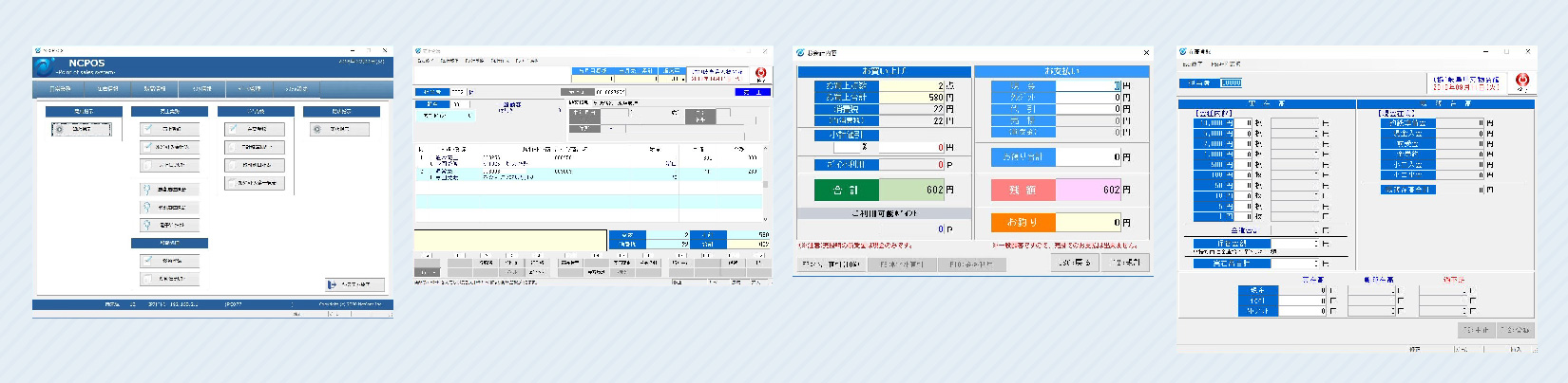 主な機能