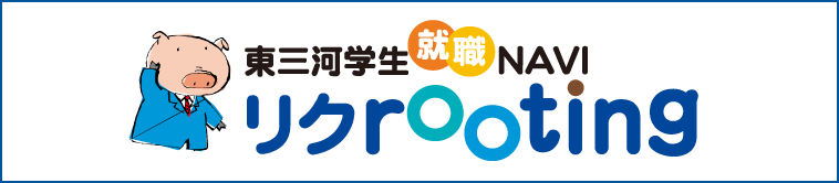 リクrooting